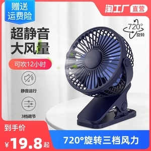 夏日清凉伙伴 学生便携USB电风扇的优势与选择指南